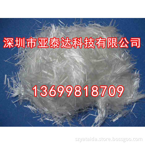 starch fiberglass chopped strand for painting